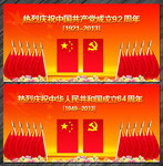 �������ص������鱳��ǽ