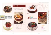 蛋糕宣传折页设计 生日当图片