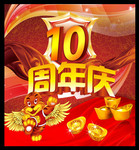 10���������� 