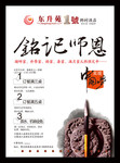 �Ƶ�лʦ�纣������
