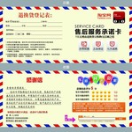 �Ա������ۺ����ģ��
