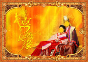 高档金色婚纱相框模板