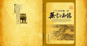 �ŵ���ѧ�鼮�����ز�