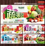 大型购物商场广告墙海报