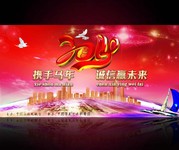 2014�������ᱳ���ز�