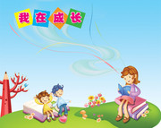 班级文化墙素材 幼儿园卡通展板
