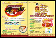 �Ƶ�лʦ�絥ҳģ��