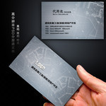 CAD设计师名片模板