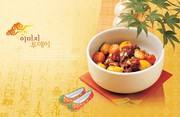 美食海报素材
