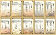 Сѧ����ʫ���ͼ
