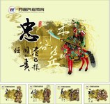 忠孝礼义信宣传栏 汽修学校教育展板