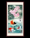富贵鱼乐图装饰画