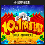 10.1����ڽ��ۻ����
