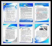 ��ҵ5S�����ƶ������ģ��