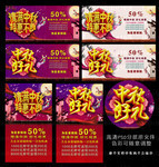 中秋节促销海报下载 中秋好礼字体