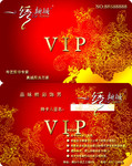 金色花纹卡片背景 VIP卡素材