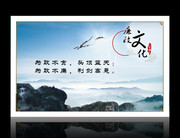 政府单位廉政文化宣传栏