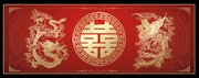 龙凤墙图片 婚庆背景墙素材