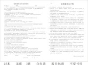家政合同模板