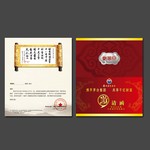 �ƻ����뺯ģ��