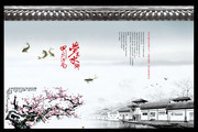 梦回江南水墨画