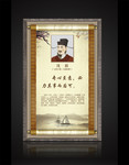 沈括名句挂图 学校教室展板