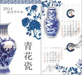 2014�໨�ɹ���ģ��