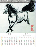 2014��ˮī�������ز�