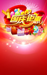 �̳����캣��ģ�� �����һ���������