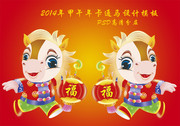 2014�꿨ͨ��ͼƬ