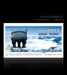 公司诚信文化宣传栏