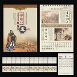 2014��̨��ģ�� �й���ͳ�Ļ�̨��ģ�� 