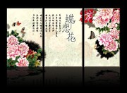 蝶恋花无框画下载