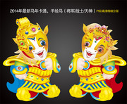 2014马年门贴素材 黄金卡通马图片 