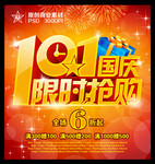 10.1�����������ģ��