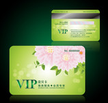 美容院VIP卡模板 绿色会员卡素材