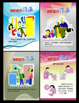 消防知识漫画图片素材