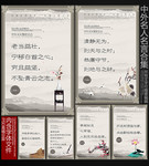 名人名言励志展板 校园文化挂图