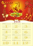 2014�굥�Ź���ģ��