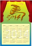 2014�굥�Ź���ģ��