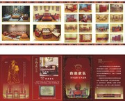 红木家具宣传四折页设计