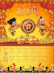 2014�굥�Ź���ģ��