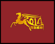 矢量马年素材