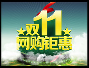 ˫11������������