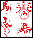 ����ͼƬ 2014�����ز�