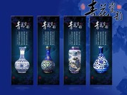 家居屏风装饰画下载