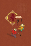 新年童子图片