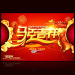 ���꼪�麣��ģ�� 2014���꺣���ز�
