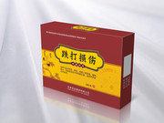 药物包装盒模板下载