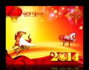 2014新年展板素材 马年舞台背景
